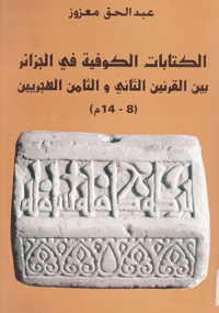publication10
