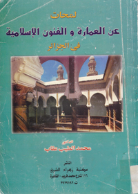 publication11