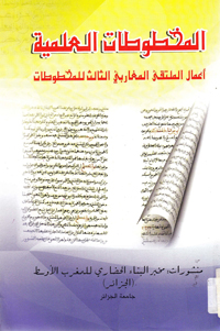publication13