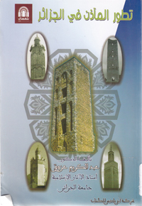 publication14