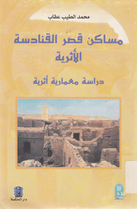 publication15