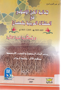 publication16