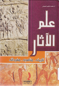 publication17