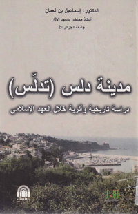 publication18